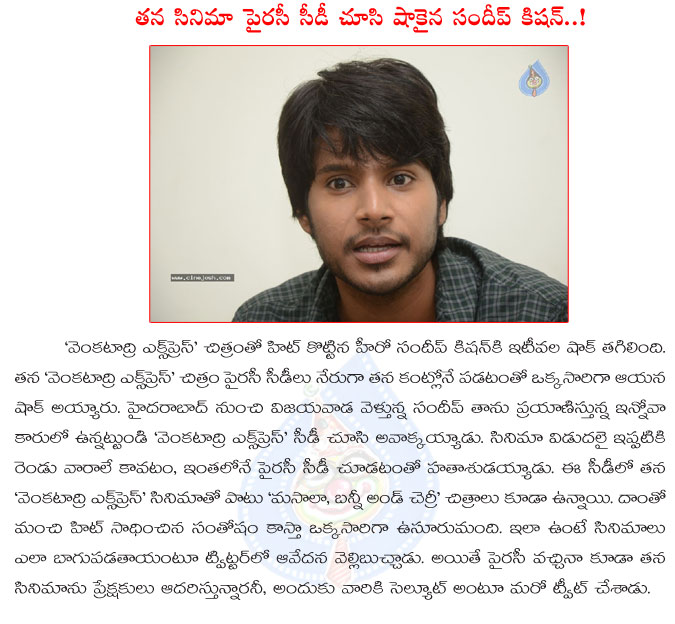 sundeep kishan,piracy cd,shock,venkatadri express,sundeep kishna shocked with venkatadri express piracy cd  sundeep kishan, piracy cd, shock, venkatadri express, sundeep kishna shocked with venkatadri express piracy cd